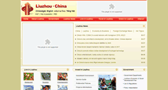 Desktop Screenshot of english.liuzhou.gov.cn