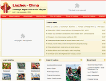 Tablet Screenshot of english.liuzhou.gov.cn